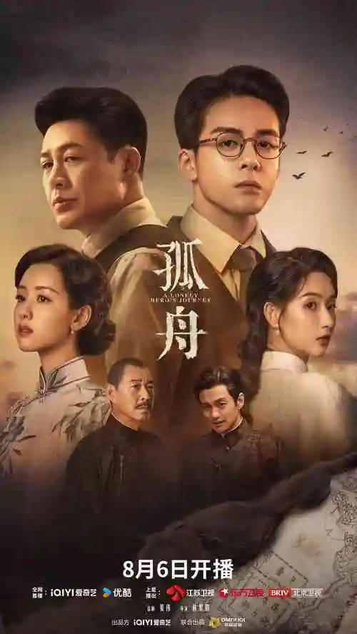 v8视频播放器在线播放 雾港回声